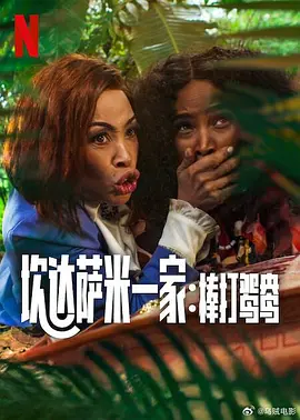 欧美片欧美日韩国产综合片